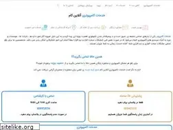 Sites similar to khadamatcomputery.ir