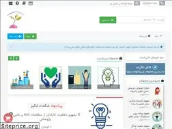 Sites similar to khadamate-moshavereh.com