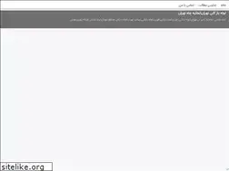 Sites similar to khadamatefanni.blogsky.com
