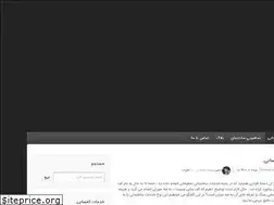 Sites similar to khadamatekafsabi.ir
