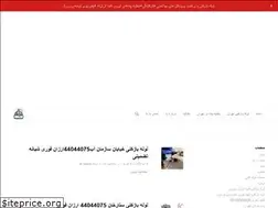 Sites similar to khadamatelole.com