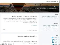 Sites similar to khadamateloleh.blogsky.com