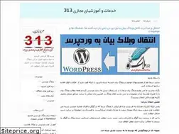 Sites similar to khadamatemajazi313.blog.ir