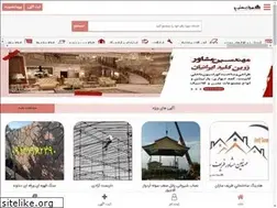 Sites similar to khadamatemohandesi.com