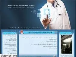 Sites similar to khadamateparastari.blogfa.com