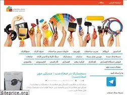 Sites similar to khadamatesakhtemani.com