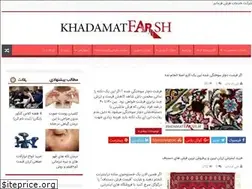 Sites similar to khadamatfarsh.ir