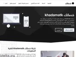 Sites similar to khadamatk.com