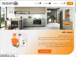 Sites similar to khadamatkhaneh.com