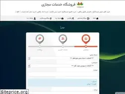 Sites similar to khadamatmjzi.ir