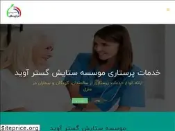 Sites similar to khadamatparastar.ir