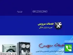 Sites similar to khadamatservice.com