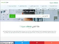 Sites similar to khadamatt.com
