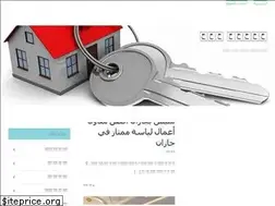 Sites similar to khadamatweb.com