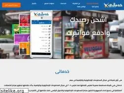 Sites similar to khadamaty.com.eg