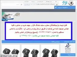 Sites similar to khadangafzar.com