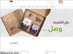Sites similar to khadeer.sa