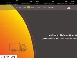 Sites similar to khadem-logistics.com