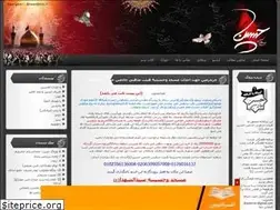 Sites similar to khademen1381.blogfa.com