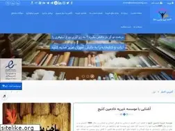 Sites similar to khademincharity.com