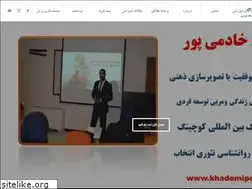 Sites similar to khademipour.com