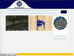 Sites similar to khadije.com