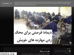 Sites similar to khadijeh-kobra.blogspot.com
