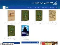 Sites similar to khadijeh.com