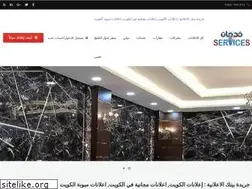 Sites similar to khadmatq8.com