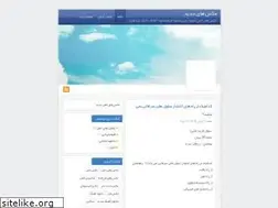 Sites similar to khafan.blog.ir