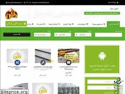 Sites similar to khafanbazar.ir