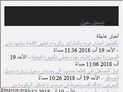 Sites similar to khafayalb.com
