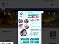 Sites similar to khagaria.nic.in
