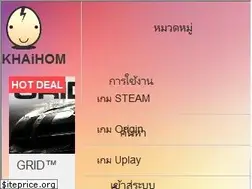 Sites similar to khaihom.com