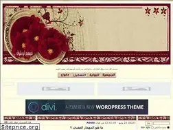 Sites similar to khair.ahlamontada.com
