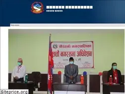 Sites similar to khairhanimun.gov.np