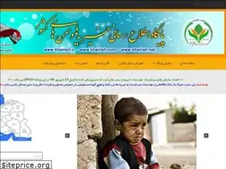 Sites similar to khairieh.com