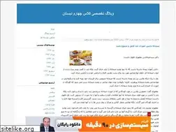 Sites similar to khajehnejad.blogfa.com