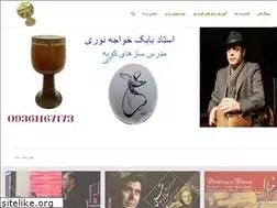 Sites similar to khajehnori.ir