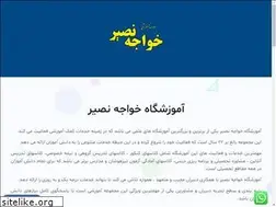 Sites similar to khajenasir.com