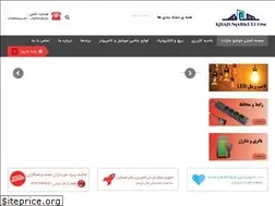 Sites similar to khajumarket.com