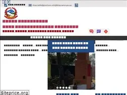 Sites similar to khajuramun.gov.np
