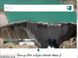 Sites similar to khak-sang.ir