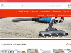 Sites similar to khakandazz.ir
