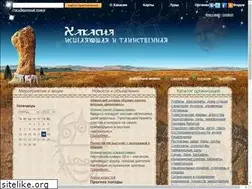 Sites similar to khakasia-travel.ru
