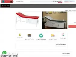 Sites similar to khakbazmedic.com
