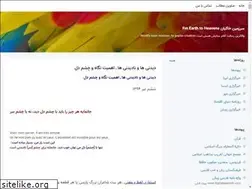 Sites similar to khaksar.blogsky.com