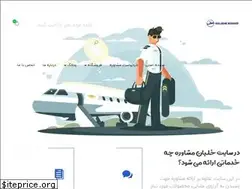 Sites similar to khalabanemoshaver.ir