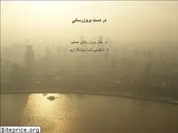 Sites similar to khalaghan.org