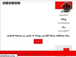 Sites similar to khalaghanbs.com